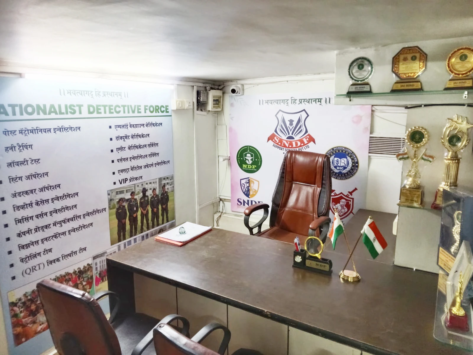 Detective agency in Mumbai office